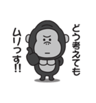 とにかくやる気が出ないゴリラのスタンプ（個別スタンプ：29）