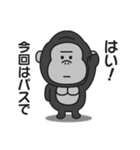 とにかくやる気が出ないゴリラのスタンプ（個別スタンプ：31）