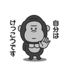 とにかくやる気が出ないゴリラのスタンプ（個別スタンプ：32）