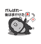 とにかくやる気が出ないゴリラのスタンプ（個別スタンプ：33）