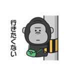 とにかくやる気が出ないゴリラのスタンプ（個別スタンプ：35）