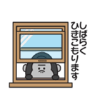 とにかくやる気が出ないゴリラのスタンプ（個別スタンプ：36）