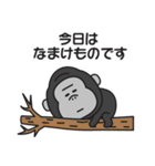 とにかくやる気が出ないゴリラのスタンプ（個別スタンプ：37）