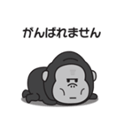 とにかくやる気が出ないゴリラのスタンプ（個別スタンプ：40）