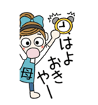 おちゃめお母さんになる♡関西弁おかんBIG（個別スタンプ：2）