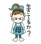 おちゃめお母さんになる♡関西弁おかんBIG（個別スタンプ：3）