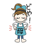 おちゃめお母さんになる♡関西弁おかんBIG（個別スタンプ：4）
