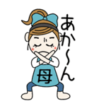 おちゃめお母さんになる♡関西弁おかんBIG（個別スタンプ：8）