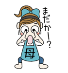 おちゃめお母さんになる♡関西弁おかんBIG（個別スタンプ：11）
