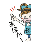 おちゃめお母さんになる♡関西弁おかんBIG（個別スタンプ：12）