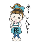 おちゃめお母さんになる♡関西弁おかんBIG（個別スタンプ：14）