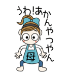 おちゃめお母さんになる♡関西弁おかんBIG（個別スタンプ：15）