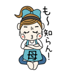 おちゃめお母さんになる♡関西弁おかんBIG（個別スタンプ：16）