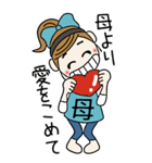 おちゃめお母さんになる♡関西弁おかんBIG（個別スタンプ：17）