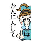 おちゃめお母さんになる♡関西弁おかんBIG（個別スタンプ：18）