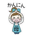 おちゃめお母さんになる♡関西弁おかんBIG（個別スタンプ：20）