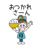 おちゃめお母さんになる♡関西弁おかんBIG（個別スタンプ：21）