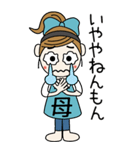 おちゃめお母さんになる♡関西弁おかんBIG（個別スタンプ：23）