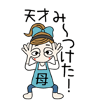 おちゃめお母さんになる♡関西弁おかんBIG（個別スタンプ：25）