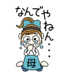 おちゃめお母さんになる♡関西弁おかんBIG（個別スタンプ：26）