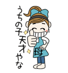 おちゃめお母さんになる♡関西弁おかんBIG（個別スタンプ：27）