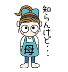 おちゃめお母さんになる♡関西弁おかんBIG（個別スタンプ：28）