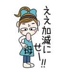 おちゃめお母さんになる♡関西弁おかんBIG（個別スタンプ：29）