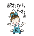 おちゃめお母さんになる♡関西弁おかんBIG（個別スタンプ：31）