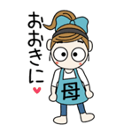 おちゃめお母さんになる♡関西弁おかんBIG（個別スタンプ：33）