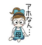 おちゃめお母さんになる♡関西弁おかんBIG（個別スタンプ：34）