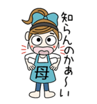 おちゃめお母さんになる♡関西弁おかんBIG（個別スタンプ：36）