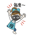 おちゃめお母さんになる♡関西弁おかんBIG（個別スタンプ：37）