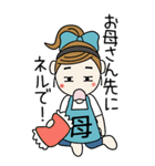 おちゃめお母さんになる♡関西弁おかんBIG（個別スタンプ：39）