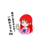 株子さんの株での日常（個別スタンプ：1）