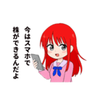 株子さんの株での日常（個別スタンプ：2）