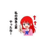 株子さんの株での日常（個別スタンプ：3）