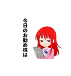 株子さんの株での日常（個別スタンプ：7）