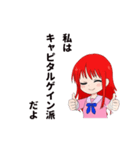 株子さんの株での日常（個別スタンプ：8）