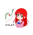 株子さんの株での日常（個別スタンプ：9）