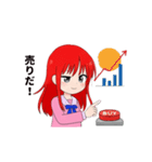株子さんの株での日常（個別スタンプ：10）