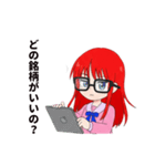 株子さんの株での日常（個別スタンプ：11）