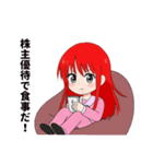 株子さんの株での日常（個別スタンプ：13）