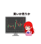 株子さんの株での日常（個別スタンプ：14）