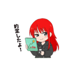 株子さんの株での日常（個別スタンプ：15）