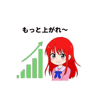 株子さんの株での日常（個別スタンプ：16）