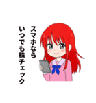 株子さんの株での日常（個別スタンプ：17）