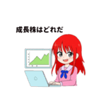 株子さんの株での日常（個別スタンプ：20）