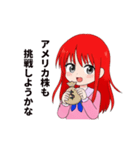 株子さんの株での日常（個別スタンプ：22）