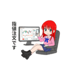 株子さんの株での日常（個別スタンプ：24）