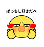 なまら目つき悪いヒヨコのスタンプ（個別スタンプ：9）